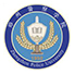 郑州警察学院 招生与专业设置