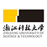 浙江科技大学 招生与专业设置