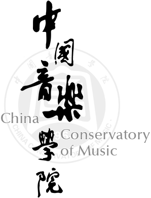 中国音乐学院标识.png