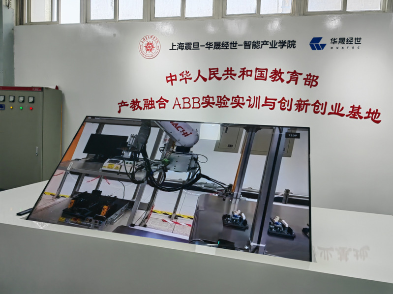上海震旦职业学院办学模式 