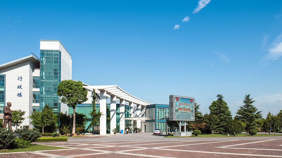 南京工业职业技术大学校园景观