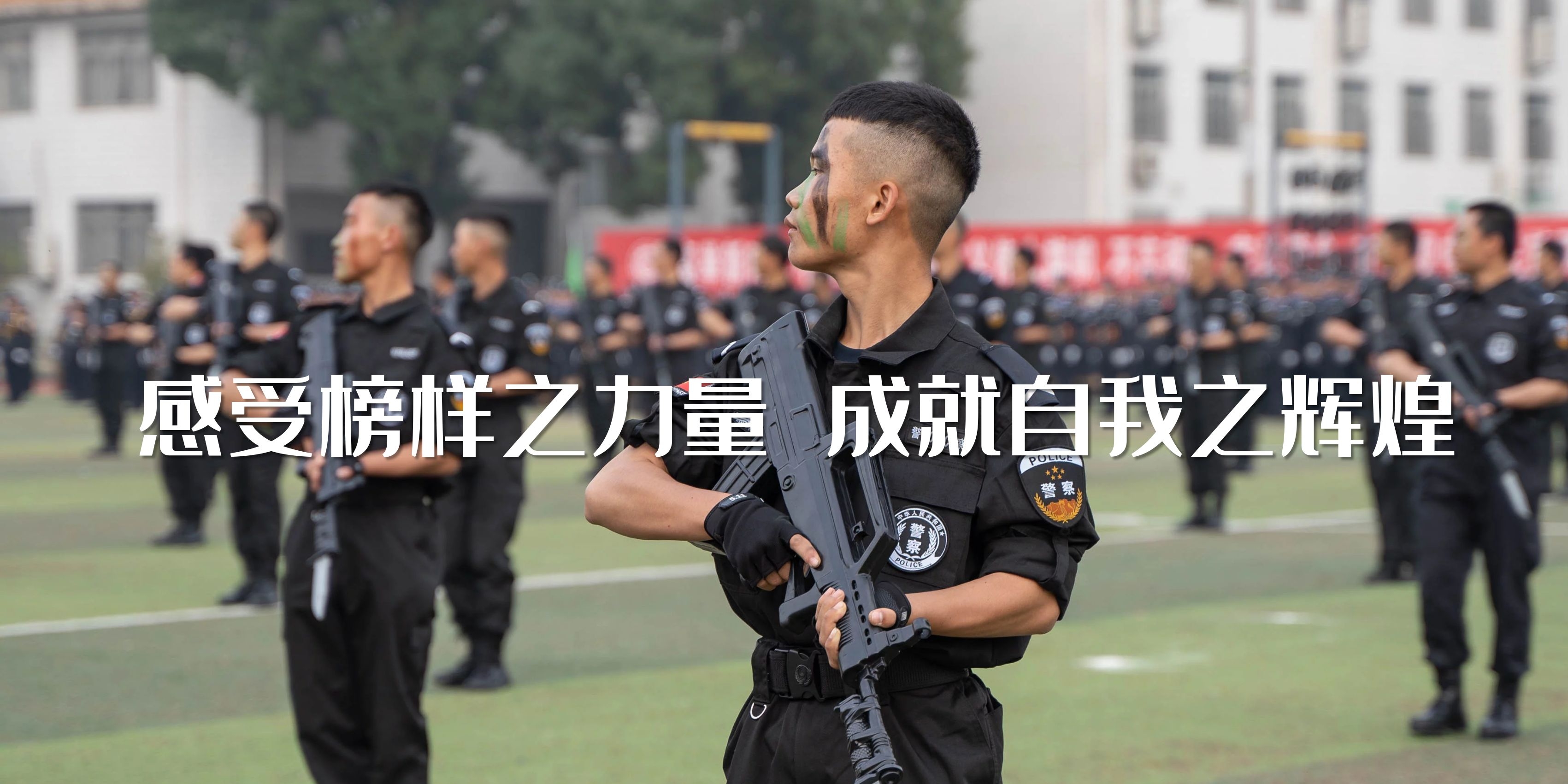 武汉警官职业学院