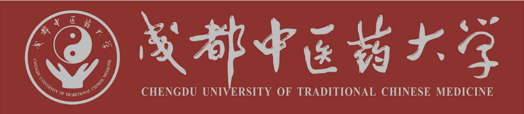 成都中医药大学标识.png