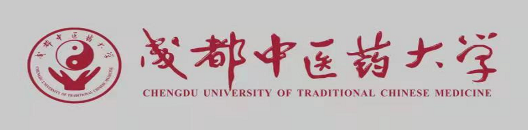 成都中医药大学标识1.png