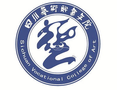 四川艺术职业学院校徽.png