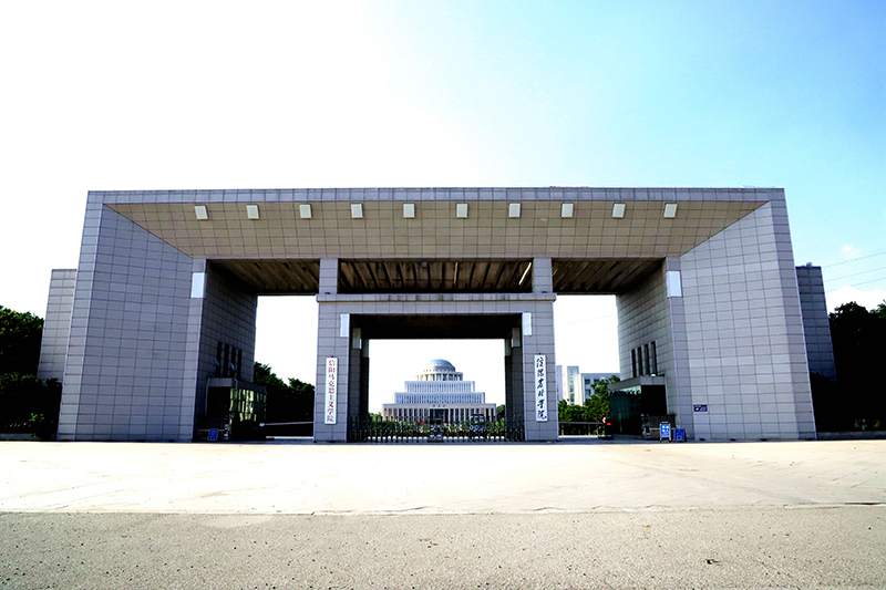 信阳农林学院