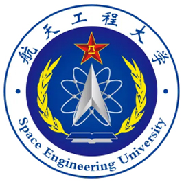 航天工程大学|中国人民解放军战略支援部队航天工程大学