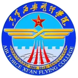 空军西安飞行学院|中国人民解放军空军西安飞行学院