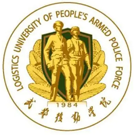 武警后勤学院|中国人民武装警察部队后勤学院