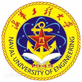 海军工程大学|中国人民解放军海军工程大学