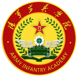 陆军步兵学院|中国人民解放军陆军步兵学院