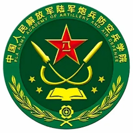 陆军炮兵防空兵学院|中国人民解放军陆军炮兵防空兵学院