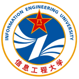 战略支援部队信息工程大学|中国人民解放军战略支援部队信息工程大学