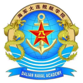海军大连舰艇学院|中国人民解放军海军大连舰艇学院