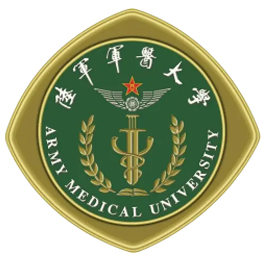 陆军军医大学|中国人民解放军陆军军医大学(第三军医大学) 