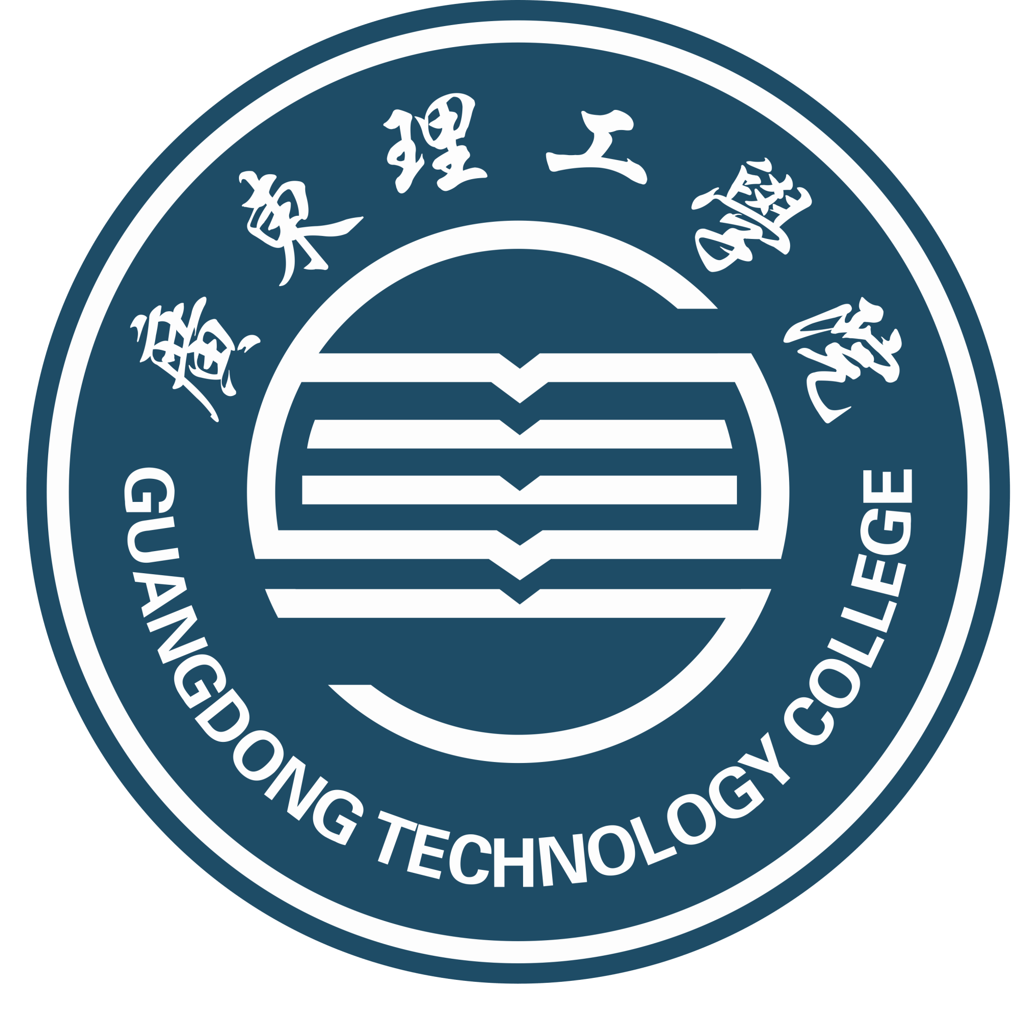 广东理工学院发展历程/广东理工学院校徽校训