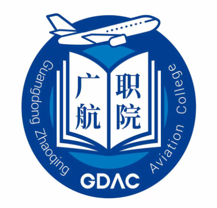 广东肇庆航空职业学院简介及概况|广东省唯一一所省属航空类民办高职院校
