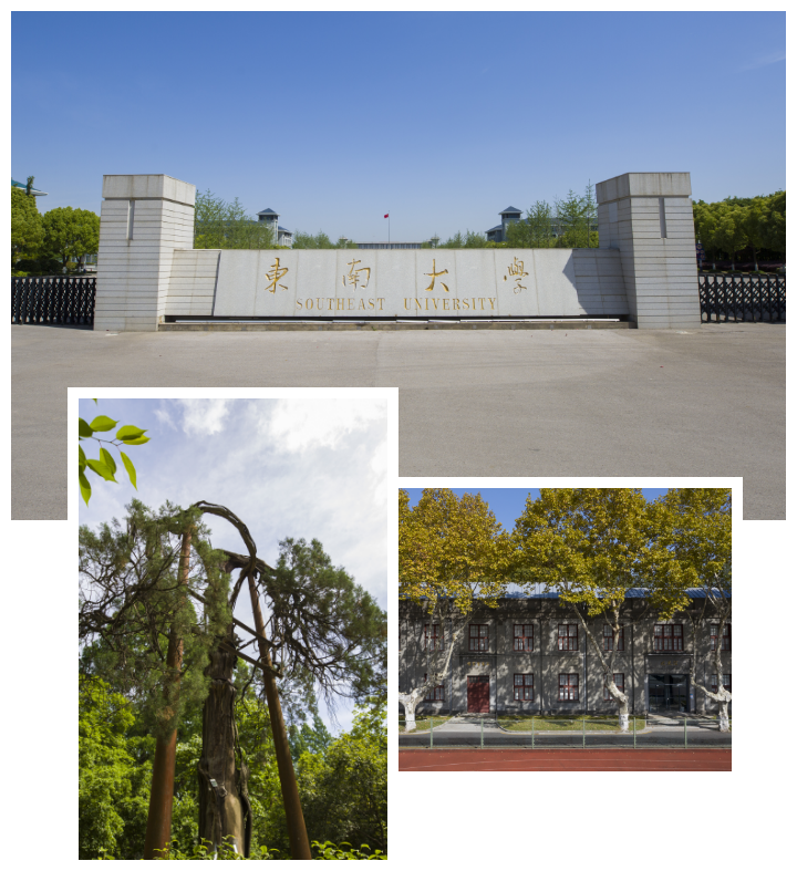 东南大学校园