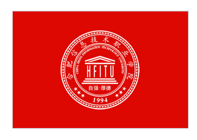 合肥信息技术职业学院校旗.jpg