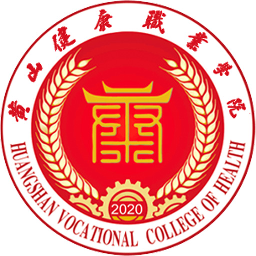 黄山健康职业学院校徽.jpg