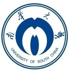 南华大学.jpg